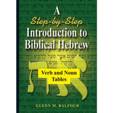 A Step-by-Step Introduction to Biblical Hebrew: Tables